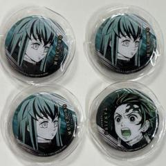 鬼滅の刃　ガチャガチャ　缶バッジ　時透無一郎　竈門炭治郎