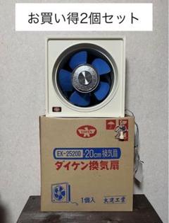 2025年最新】換気扇 レトロの人気アイテム - メルカリ
