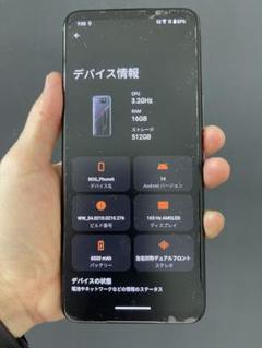 ASUS - ROG PHONE06 美品のジャンク 2025年最新】rog phone 6 512gbの人気アイテム - メルカリ