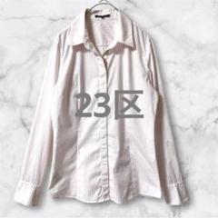 Ld537＊23区 レディース 長袖シャツ スキッパー ストライプ オフィス M