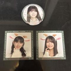 与田祐希　缶バッジ　生写真　まとめ売り 与田祐希 缶バッジ 生写真 まとめ売り - メルカリ