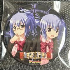 激レア　未来ノスタルジア　 工藤野乃　工藤日奈乃　缶バッジ
