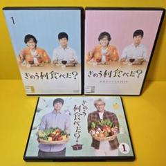 【新品未開封】きのう何食べた？ オリジナル箸 2膳セット (DVD先着購入特典) Amazon.co.jp: きのう何食べた? season2 DVD BOX : 西島秀俊