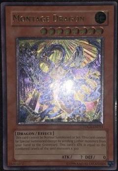 2025年最新】遊戯王 北米 レリーフの人気アイテム - メルカリ