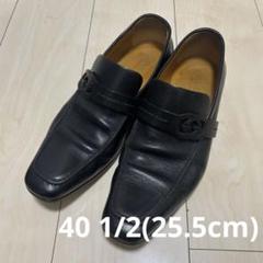 2025年最新】gucci ローファー 25.5の人気アイテム - メルカリ