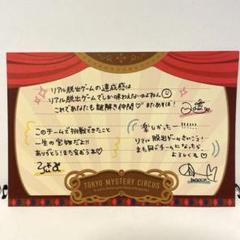 2025年最新】perfume あーちゃんの人気アイテム - メルカリ