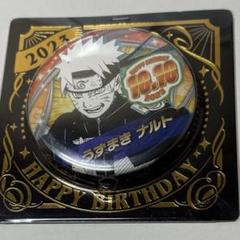 2025年最新】naruto ナルト バースデーの人気アイテム - メルカリ