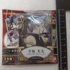 宇髄天元　スライドミラー　ジャンプショップ　限定　キーホルダー　鬼滅の刃　T