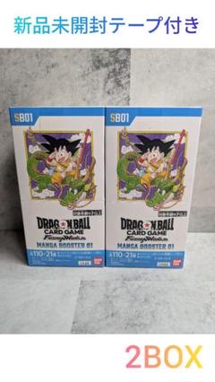 ドラゴンボール MANGA BOOSTER 01 2BOX 新品未開封 テープ付 ドラゴンボール MANGA BOOSTER 01テープ付き2box 未開封 - メルカリ