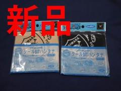 新品 ワンピース クール BIT バンダナ クール 保冷　ハンカチ　2枚セット