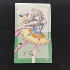 プロセカ　エピカ　サンリオ　BNW 箔押し　ウエハース　志歩 予約商品】【プロセカ×サンリオキャラクターズコラボ特典対象
