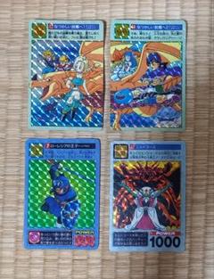 2025年最新】ドラクエ4の人気アイテム - メルカリ