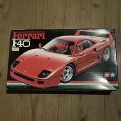 【レア 貴重】入手困難 タミヤ 1/24 フェラーリ F40 プラモデル Amazon | タミヤ 1/24 フェラーリ F40 | プラモデル 通販