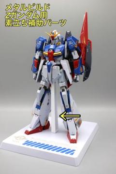 入荷now 買えない KenKen6様専用 メルカリ - メタルビルド用支柱×2set その他