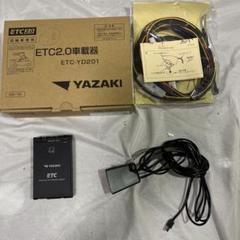 ヤザキ　ETC 2.0　YD201　デンソー製　中古 Yahoo!オークション -「yazaki etc2.0」(自動車、オートバイ) の