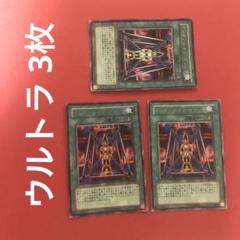 2025年最新】遊戯王 ディメンションの人気アイテム - メルカリ
