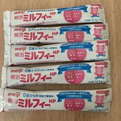 明治 ミルフィー HP 850g 新品未開封 2缶セット 明治 (明治)ミルフィーHP 850g : ザグザグ通販プレミアム ヤフー