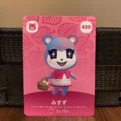 2025年最新】あつ森 amiibo 第5弾 コンプリートの人気アイテム