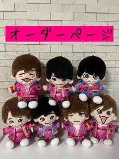 ちびぬい　衣装(Kamigata boys) 2025年最新】カミガタボーイズ ちびぬいの人気アイテム - メルカリ