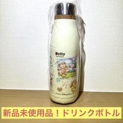 アウラニ 水筒 ダッフィフレンズ 新品未使用 楽天市場】ハワイ直輸入！ アウラニ リゾート ディズニー