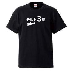 最終値下げ　峰竜太2018GP優勝記念Tシャツ　ボートレース 最終値下げ 峰竜太2018GP優勝記念Tシャツ ボートレース - メルカリ
