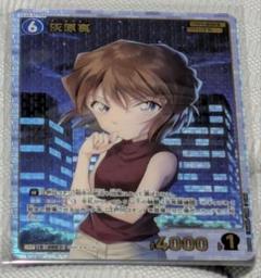 名探偵コナン　灰原哀　トレーディングコレクション　カード　劇場版　激レア No.10 灰原哀】 ブシロード トレーディングカード コレクション