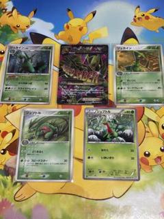ポケモンカード　MジュカインEX SR 1ED XY7 計1枚 買取相場】-ポケカ-MジュカインEX(SR)(XY7-083-081)【Cardshop
