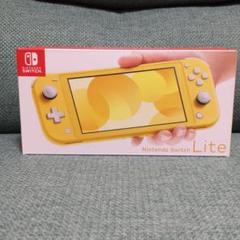 新品未開封 NINTENDO SWITCH LITE イエロー