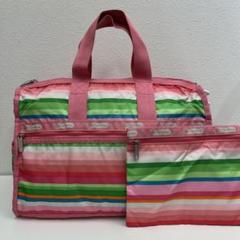 ●670 LeSportsac レスポートサック　 2way ボストン　ボーダー