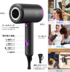 ❗️SALE❗️【髪のダメージに❗️マイナスイオンで髪をツヤツヤに✨】ドライヤー