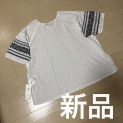 売り切りセール☆ルノンキュール　コットン100%2way袖刺繍ブラウス