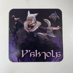 2025年最新】ff14 コースターの人気アイテム - メルカリ