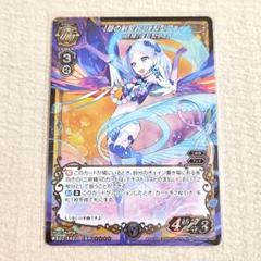 ミリオンアーサー トレカ SR 【蒼の剣聖器】 複製型フェイ