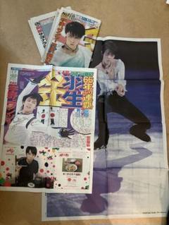 羽生結弦 新聞 まとめ売り ソチ・平昌五輪等 - メルカリ