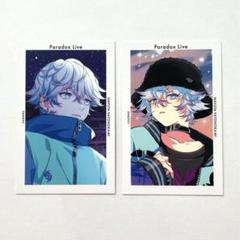 パラライ　paradox live  gプリ　那由汰  trust cozmez 矢戸乃上 那由汰 | CHARACTER | Paradox Live（パラライ）公式サイト