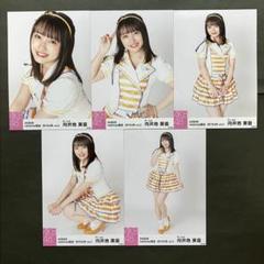 2025年最新】向井地美音 生写真の人気アイテム - メルカリ