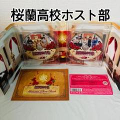 桜蘭高校ホスト部 DVD-BOX dvd box 川口春奈 山本裕典