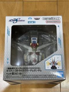 2025年最新】ガンダム ヘッド型ファンの人気アイテム - メルカリ