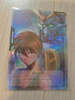 リソースカード　ヒイロ　ユイ　5枚セット 2025年最新】ガンダムカードゲーム リソース ヒイロの人気