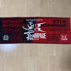山本彰吾 七夕タオル 専用 RAMPAGE 山本彰吾 七夕 タオル プチキャラ