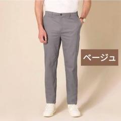 メンズ パンツ 36W 30L カジュアル ベージュ ウエスト91 スリム