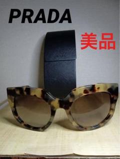 Prada プラダ トータシェル べっ甲風フレーム サングラス　美品❤️ Prada プラダ トータシェル べっ甲風フレーム サングラス 美品