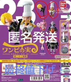 2025年最新】ワンピの実まとめ売りの人気アイテム - メルカリ