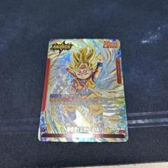 孫悟空 BGS10 リーダーパラレル フュージョンワールド PSA10 m70353225694_1.jpg?1738952032