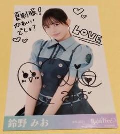 2025年最新】鈴野みおの人気アイテム - メルカリ