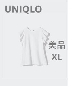 最終価格　美品UNIQLOユニクロ　ラッフルスリーブT ホワイトフリル　XL
