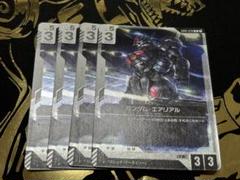 ガンダム】ガンダム・エアリアル【R】GD01-070 4枚