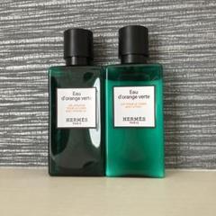 HERMES エルメス ホテルアメニティ - メルカリ