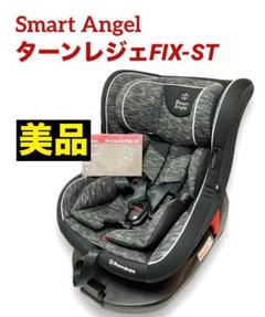 2025年最新】スマートエンジェル (smartangel) ターン・レジェ