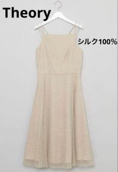 美品 Theory シルク カシュクール ワンピース セオリー S 絹100％ Theory - 美品 Theory シルク カシュクール ワンピース セオリー
